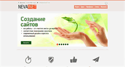 Desktop Screenshot of nevainet.com